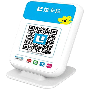 滕州拉卡拉收款云音箱